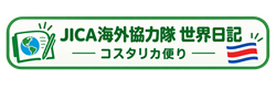 JICA�u���E���L�v